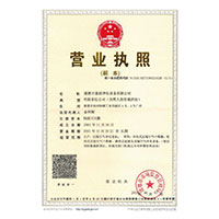 美女骚逼被操>
                                      
                                        <span>营业执照</span>
                                    </a> 
                                    
                                </li>
                                
                                                                
		<li>
                                    <a href=